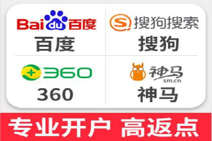 代理开户成功案例分享